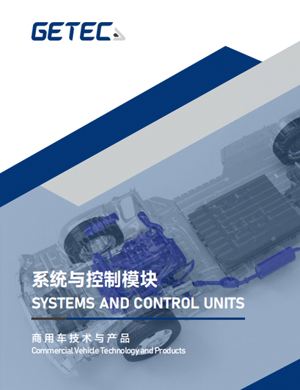 Systems and Control Units